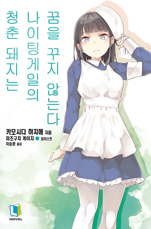 청춘돼지 이미지