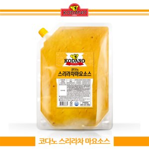 스리라차마요소스 최저가 가성비상품