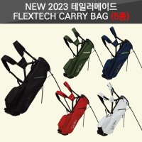 NEW 2023 테일러메이드 FLEXTECH CARRY BAG