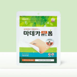 동국제약 마데카 습윤밴드폼 멸균 상처밴드 하이드로콜이드