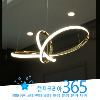 PD리본골드 LED 40W 국내산 식탁등 카페조명 팬던트등 포인트조명