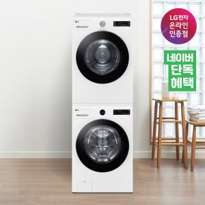 [네이버 단독혜택] LG 트롬 세탁기 건조기 세트 FG19WN-8WNS 19KG+18KG