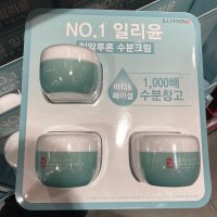 일리윤 히알루론 수분 크림 100ml x 3 코스트코