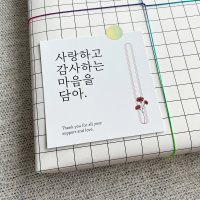 감사 메시지 카드(10장) - 꽃다발 꽃바구니 선물포장