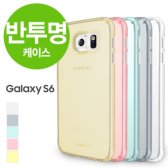 리어스 갤럭시S6용 링케 슬림 프로스트 케이스