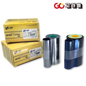 CXD80 정품 리본세트 CX-d80DS 신형 카드프린터