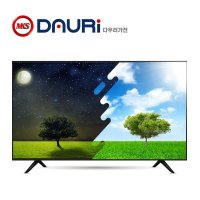 다우리 50인치 LED UHD TV A