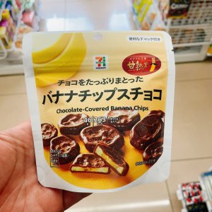 세븐일레븐 초콜릿 듬뿍 바삭한 식감 바나나칩초코 46g