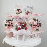 대전 스승의날 카네이션 꽃풍선 레터링풍선 스몰 어버이날 가정의달 특별한 선물