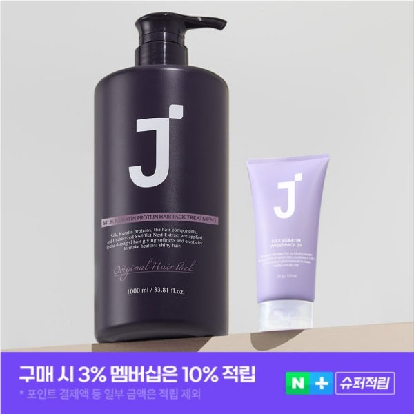 제이숲 단백질 트리트먼트 1000ml 헤어팩 실크 케라틴 피오니향+헤어팩
