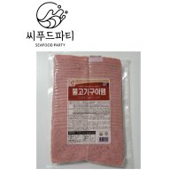 사조오양 불고기구이햄 1kg 토스트 슬라이스 햄 샌드위치