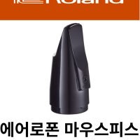 롤랜드 에어로폰 마우스피스 AE05, AE10,AE20,AE30 Roland