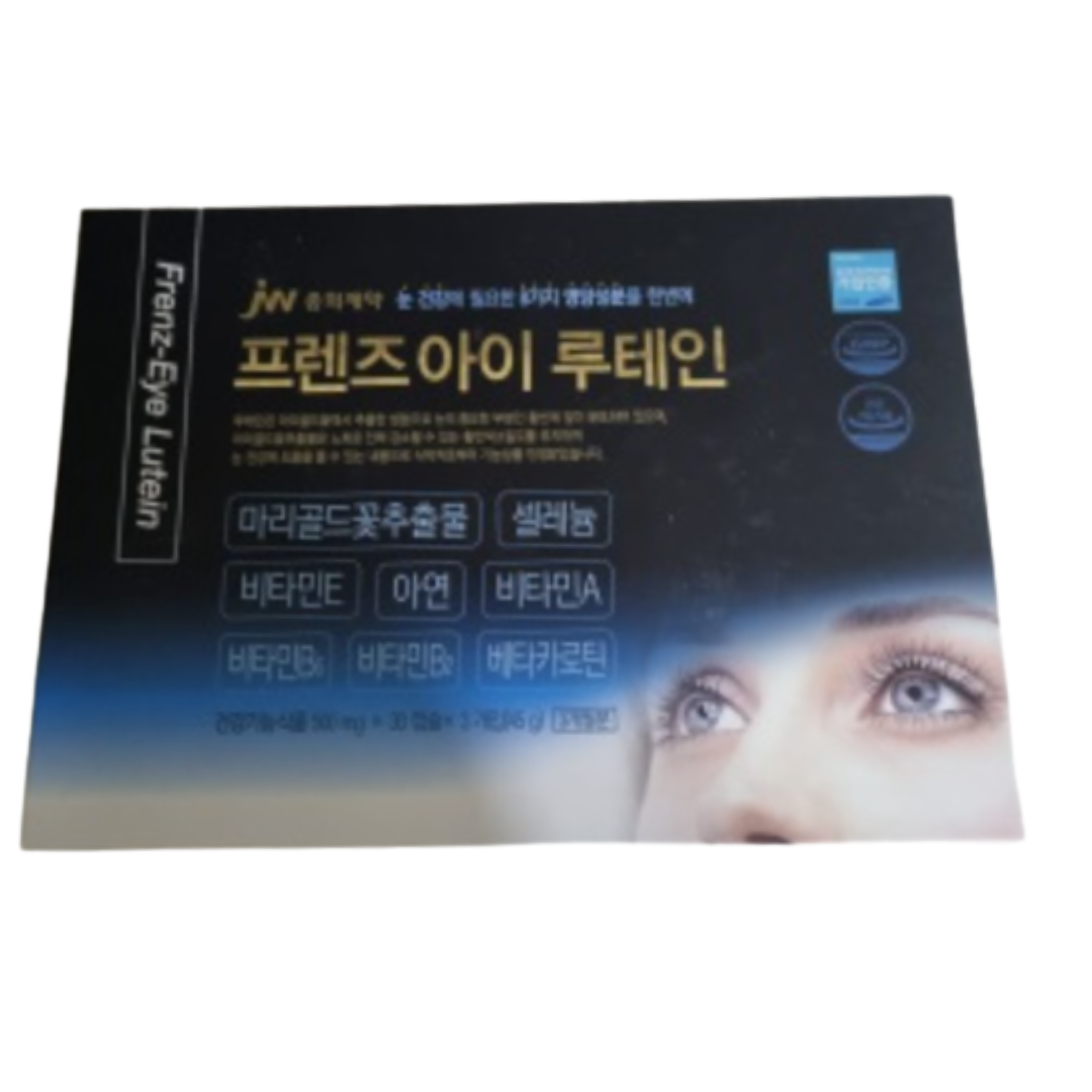 <b>JW중외제약</b> 프렌즈<b>아이</b>루테인 500mg x 30캡슐 x 3통
