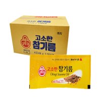 오뚜기 고소한 참기름 (일회용) 4.5ML x 200개 간편한