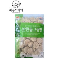 사조오양 반찬 동그랑땡 1kg