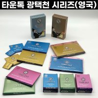 영국 금/은/보석 폴리싱천 은세척제 악세사리세척 은세척천 타운톡 변색제거