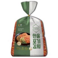 한울 포기김치 10kg 국산 배추 포장 김치