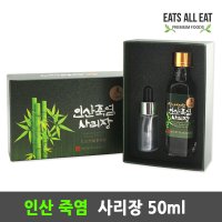 이츠올릿 인산가 산양 산삼 자죽염 사리장 50ml 인산 죽염 진액