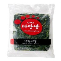 냉동 아욱 1kg 5~7cm