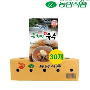 농민식품 물냉면 육수(동치미맛) 350g x 30개