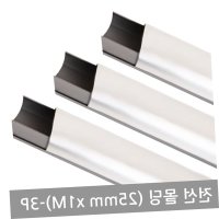 25mm 3p 알루미늄사각몰딩 알루미늄몰딩