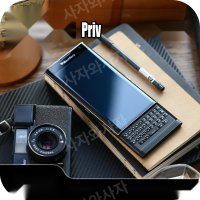 블랙베리 핸드폰 블랙베리 프리브 슬라이드 안드로이드 스마트폰 BlackBerry Priv