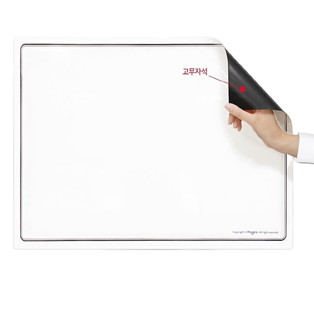 붙이는 고무 보드판 자석칠판시트 부착형 자석판 화이트보드 시트지