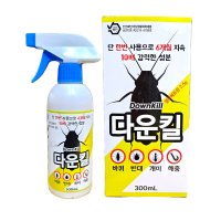 농사친구 다운킬 300ml 초강력 돈벌레 퇴치 뿌리는 바퀴벌레약 퇴치법 나방파리 지네 쥐며느리 권연 그리마 노래기