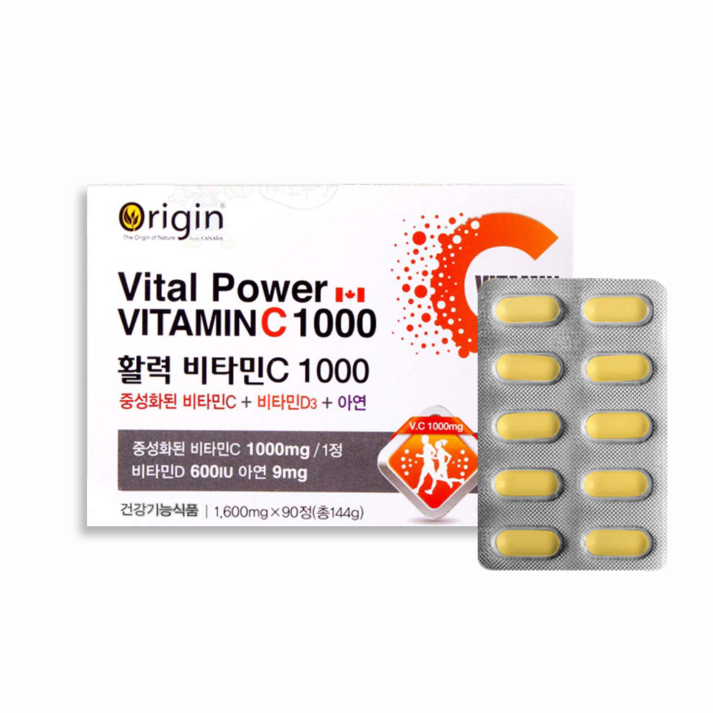중성화된 비타민C 1000