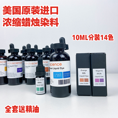 캔들만들기 젤캔들 인센스스틱홀더