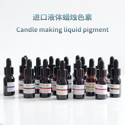 캔들만들기 젤캔들 인센스스틱홀더 미목 고농축 수입액 DIY 캔들 조색안료 10ML