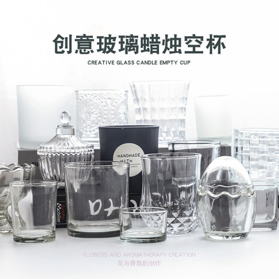 캔들만들기 젤캔들 인센스스틱홀더 크랜치 핸드메이드 캔들 글라스 컵 투명