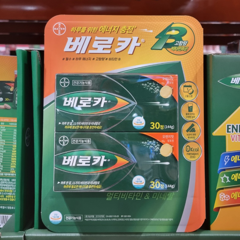 바이엘 베로카 발포비타민 60정 멀티비타민 코스트코