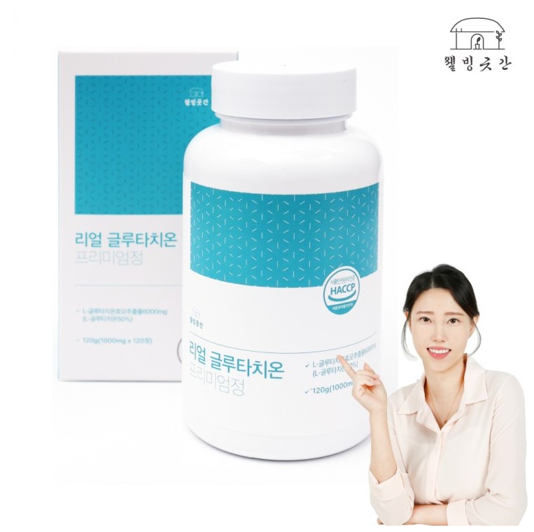 프리미엄 글루타치온 정 콜라겐 영양제 웰빙곳간 1g x 120정
