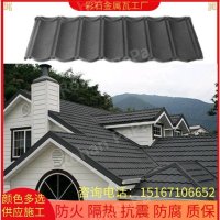 금속기와 자재 지붕재 판넬 주택 칼라철판 지붕