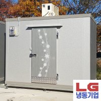 LG냉동 대구 경북 냉동창고 초저온 저온저장고 캐리어 쇼케이스 농산물 정부지원사업