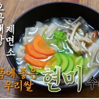 손수제비 맛집 반죽만들기