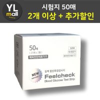 필첵 보이스 시험지 50매