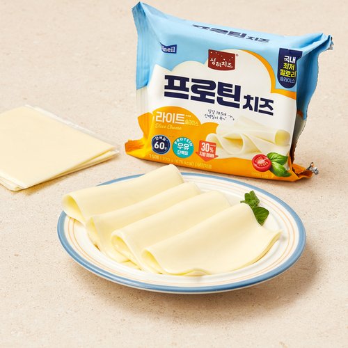 상하치즈 프로틴치즈 라이트 슬라이스