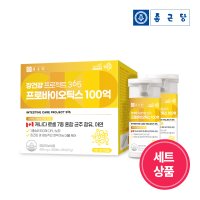 종근당 장건강 프로젝트365 프로바이오틱스 100억 유산균 450mgx30캡슐x2개입