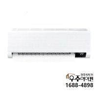 삼성 벽걸이 무풍 15평 에어컨 AR15B9150HZN 대구 경북 설치