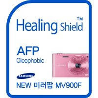 [힐링쉴드] 뉴미러팝 MV900F AFP 올레포빅 액정보호필름 2매(HS143438)