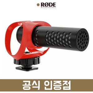 로데 VIDEOMICRO II 비디오 마이크로 2 카메라 마이크 핸드폰 스마트폰 마이크