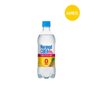 동아오츠카 나랑드사이다 제로 파인애플 500ml 20페트 무설탕 음료수 제로칼로리