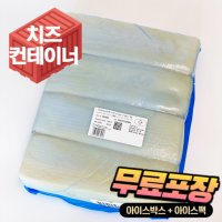 블럭치즈 호그발트 모짜렐라 10kg 통블럭치즈 / 갈바니 유레알