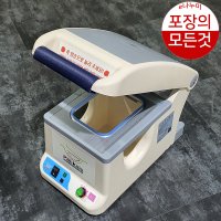 팩시스 식품포장기 MA1+1915몰드 실링기 배달포장기