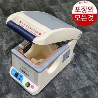 팩시스 식품포장기 MA1+2318몰드 실링기 배달포장기