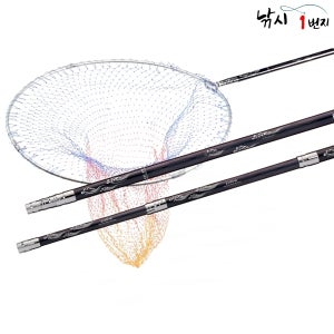 천류 운명 뜰채 3단 민물뜰채 카본 붕어 잉어 향어 줌기능
