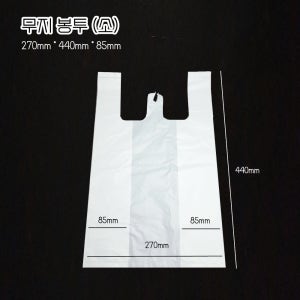 배달봉투3호 무지비닐봉투(소) 도시락 포장 일회용 무지 봉지 1,000장