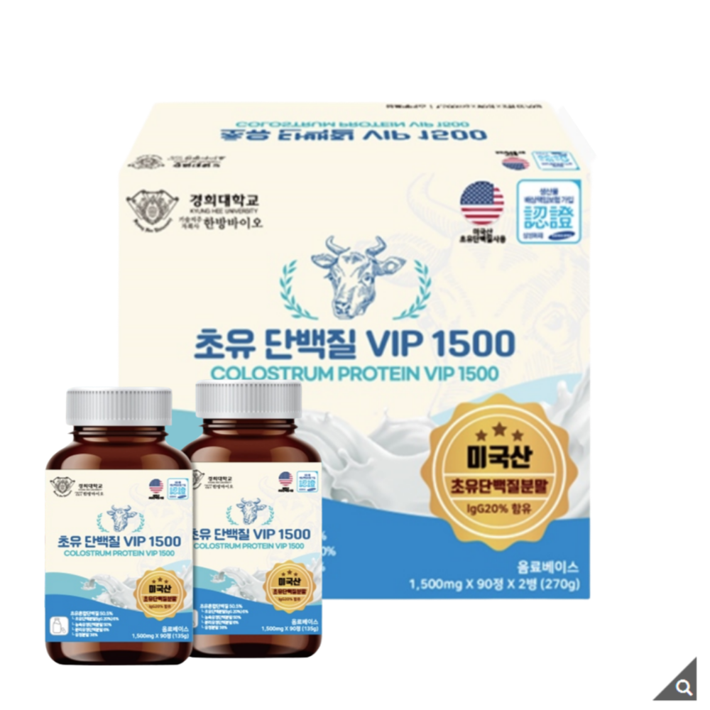 <b>경희한방바이오</b> 초유단백질 VIP 1500 90정 2병
